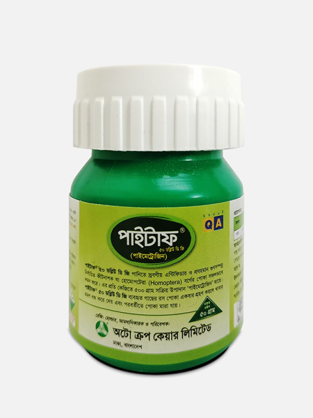 Pytaf® 50 WDG