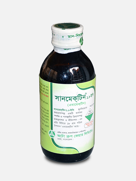 Sunmectin® 1.8 EC