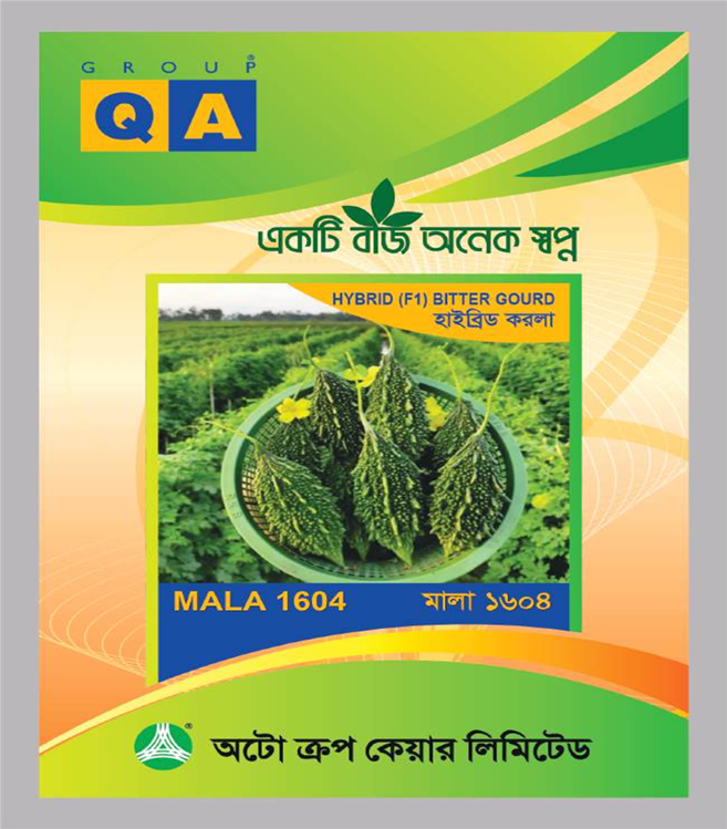 Mala 1604